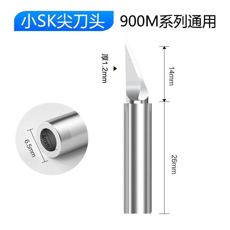 936電気烙鉄ヘッド鉛フリー溶接台の明るい烙鉄ノズルクロム鉄ヘッド卸売り内熱式はんだ900m羅鉄ヘッド|undefined