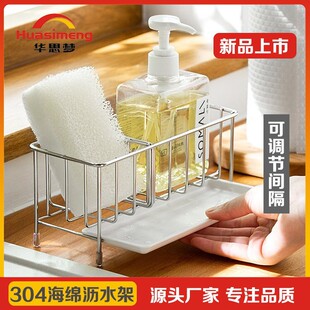 �N����Ʒ304���P�̨�溣�d�rˮ��ˮ�۶๦��Ĩ���ռ{���ӿ��{��