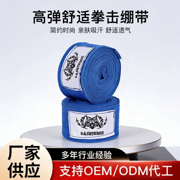 Sports Boxing Bandages, High-Elastic Sweat-Absorbing Hand Wraps, Muay Thai Fighting Hand Wraps, Manufacturer Wholesale in Stock
