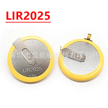 适用于宝马汽车LIR2025锂电池 2025 充电型电池 带90度焊脚