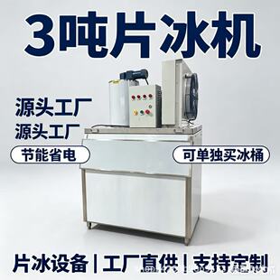 BRP-3��Ƭ���C ʡ늰ٷ�֮30 ˮ�a�̳��ñ��Ʊ��C
