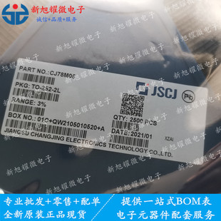 ����ȫ�� ���O�� CJ78M05 TO-252 3% �����· 78M05 ���Ԫ����