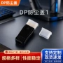 耐用防水防尘盖pe材质