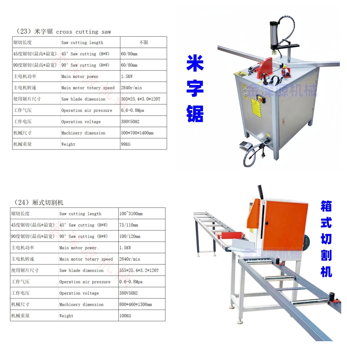 KSR2025012307 (11).jpg