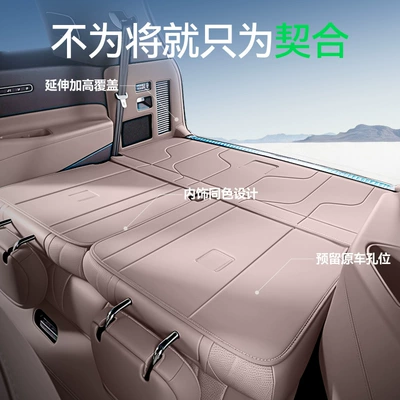 Trunk Mat: Ideal L9 Livis Trunk Mat