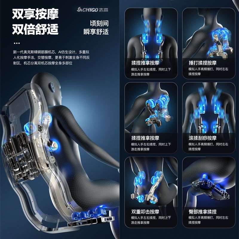 新款语音按摩椅4D机械手家用多功能全身全自动太空舱敲打揉捶厂家|undefined
