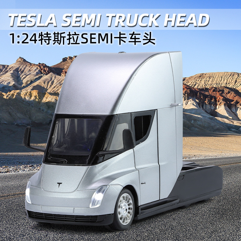 (CTN) 1:24 Scale Tesla Semi Alloy Truck Head Child Toy Model Wholesale and Distribution