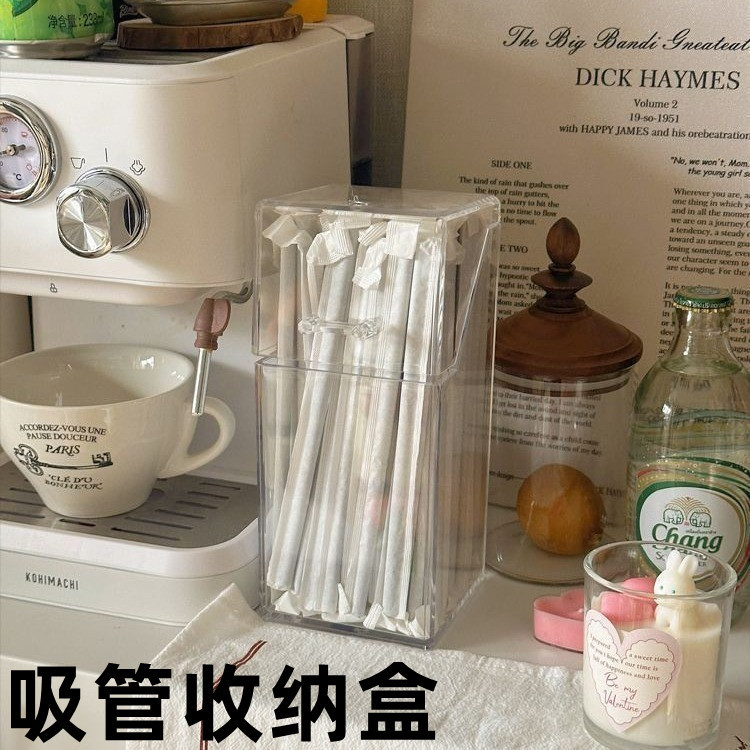 透明冰淇淋奶茶店柜台吸管收纳盒防尘翻盖收纳筒一次性吸管收纳盒