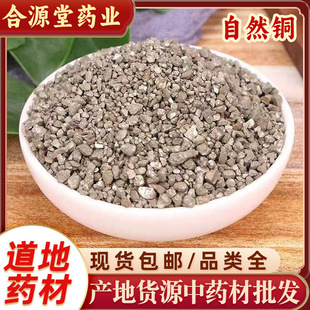 ��Ȼ�~��ș�� ����Ȼ�~ ʯ���U ���K�~ �S�F�V ���F�V��؛���l