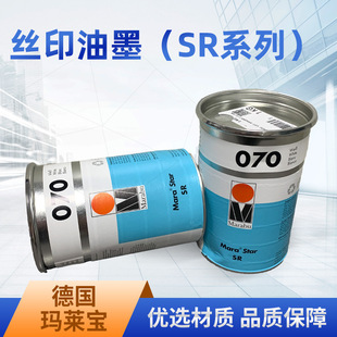 �����R����īSR070��ɫ073��ɫ170�ذ׽zӡPVC�����zABSSANPC��