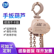�羳���l�h��ְ���J1.5T 3t�X�Ͻ��ְ���J�o���� 6t�ɼӹ�