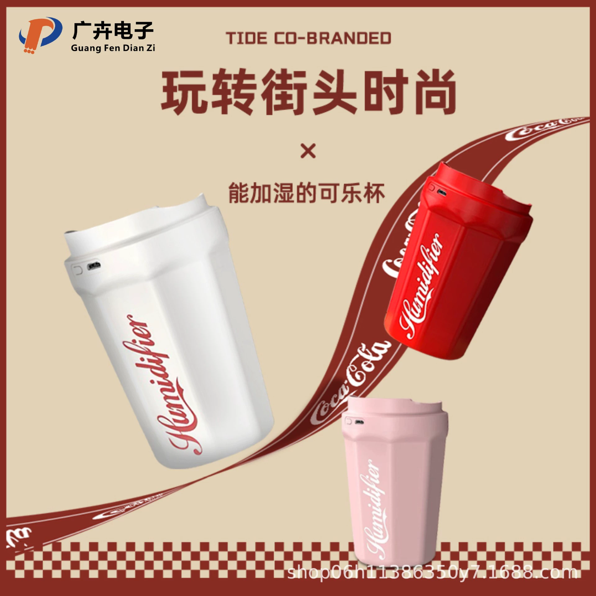 Tabletop Humidifier X30 Cola — Quiet Electrospray USB, 12h Continuous, Compact 300–400ml