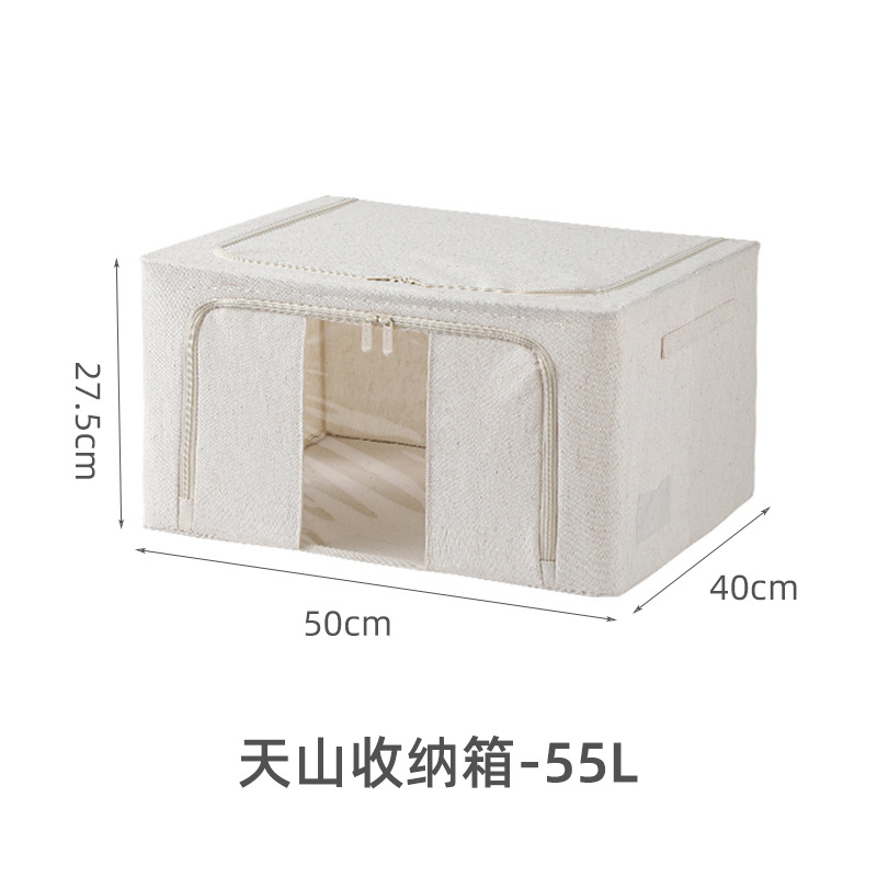 천산면과 린넨-55L [단품]