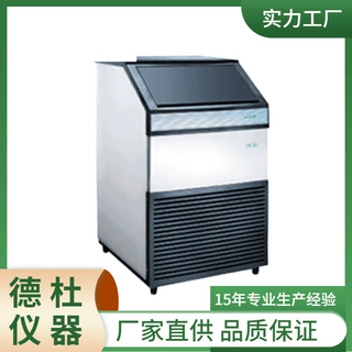供应FM210雪花制冰机 实验室专用制冰机