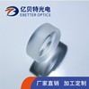 平凹透镜K9玻璃直径6mm焦距-25mm未镀膜光学元件生产厂家可加工