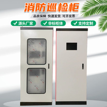 生产厂家直销消防巡检柜汽车级密封胶条防尘防水防潮消防柜控制柜