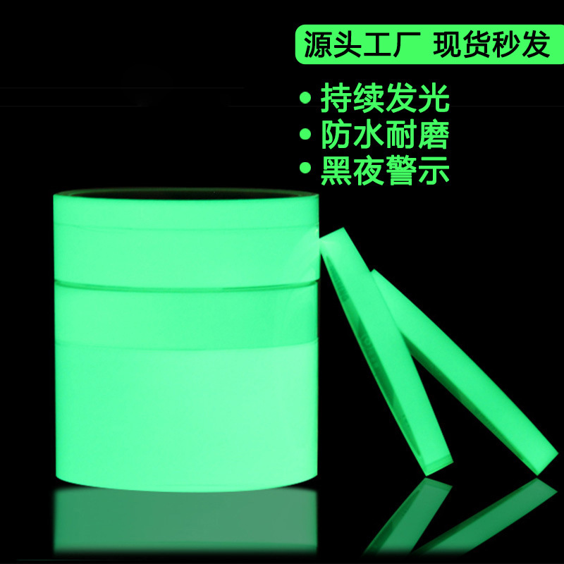 Factory-produced PET luminous warning tape