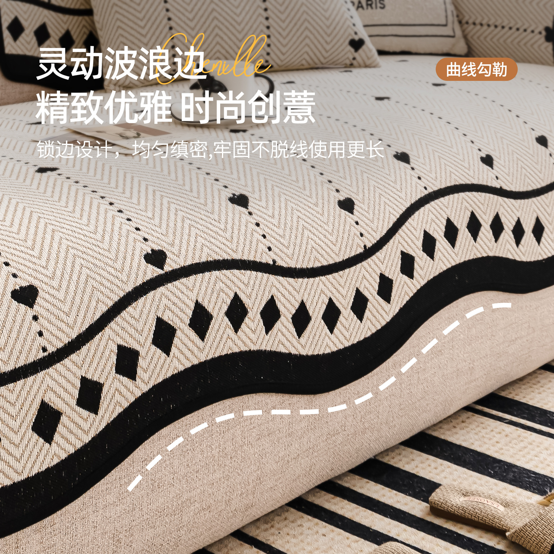 Cojín de sofá de alta calidad de cuatro estaciones generales 2025 nuevo anti-deslizante línea recta cojín de toalla de sofá de cuero