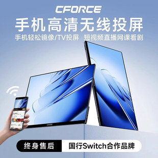CFORCE�o�� ���ɔyʽ�@ʾ���o�� ��Ͷ���Ԅ����D�֙CͶ��4K�Pӛ��