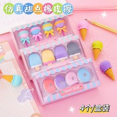 Creative Children's Simulation Eraser Cute Box Packaging Eraser Dessert Shaped Pencil Eraser Stationery Small Gift