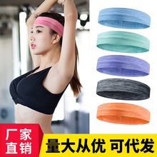 现货批发运动头带莱卡透气吸汗止汗带篮球网球健身跑步导汗头巾