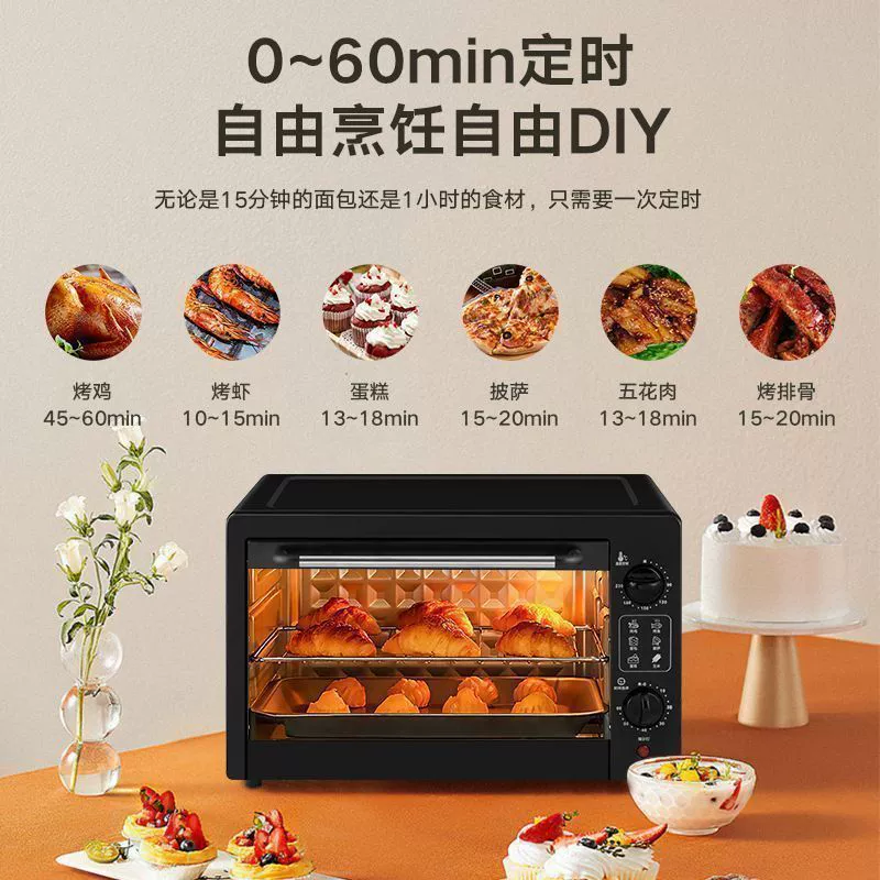 Xiao Bawang oven home original large -capacity microwave oven all -in -one bread cake baking durable commercial multi -function