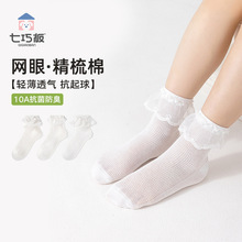 ���ɰ僺ͯ�m�Ӵ��ı���Ůͯ�ٽz��߅�m��ɫ�o��aW��͸�����m
