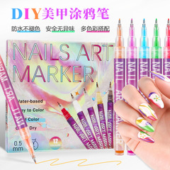 カラーネイルアートペイントペン防水DIY落書き甲片0.5mm高光線筆アクリルマークペン一本
