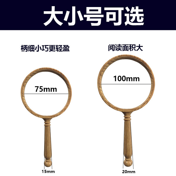 Glass harmless magnifying glass