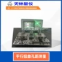 自动化气动数字式扭曲量仪