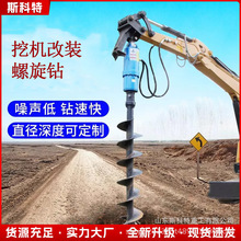 农用大功率植树坑机螺旋钻挖机树坑钻电线杆孔地基打桩机