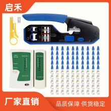 Wj|yԇxRJ45ӹ׼CAT5/6Bˮ^̫W