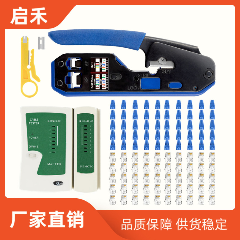 Network Cable Tester RJ45 Crimping Tool Kit CAT5/6 Connector Crystal Head Ethernet Crimper