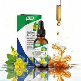 毛蕊花滴剂现货 Mullein Leaf extract 跨境外贸毛蕊花提取物滴剂