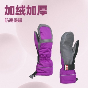 Winter Velvet Ski Gloves, Water-Repellent and Cold-Proof, Northeast Winter Cycling Electric Vehicle Women's Cotton Gloves