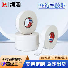 PE�����p���z1mm����܇�z���͜ظ�ճpe�z���V����LED���l�p���z��