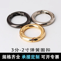 現物亜鉛合金のスプリングリングのスプリングはアイデアのキーホルダーのアクセサリーの掛け金を掛けます。