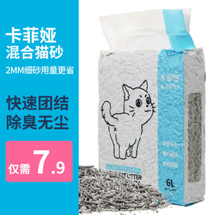 ��϶���؈ɰ�G�����̿�����o�m6L2mm���w��؈����Ʒ ����b����