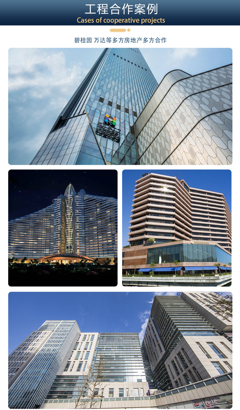工程案例.jpg