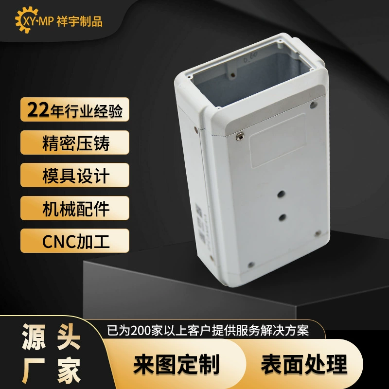 Камера светофора, вертикальная установка, пустая оболочка из алюминиевого сплава, высоковольтное литье, непромокаемый корпус камеры наблюдения