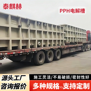 PPH��ϴ�� �۱�ϩ�僲�����ˮ�仯������� ˮ����ϴ��늽��O��