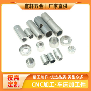 cnc܇���ӹ��������X��������쾀���������쾀�X����Ͳ