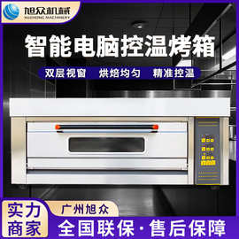 全自动商用电烤箱多功能蛋挞面包烘焙烘焙电烤箱不锈钢电烤炉设备