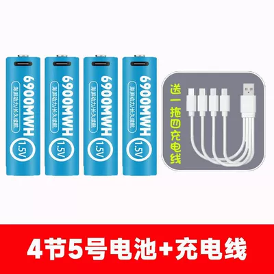 rechargeable battery, wholesale, Hibrid akkumulyator batareyaları - aa-battery-4-pack-includes-charging-cable