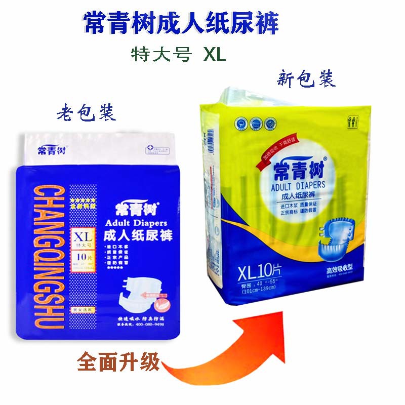 升级-3