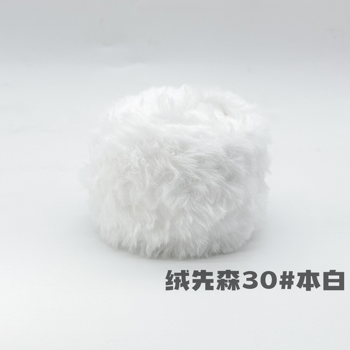 100g piel larga de piel de visón de piel de conejo de terciopelo de lana imitación de piel hilo de lana de tejer a mano diy bola hilo de peluche