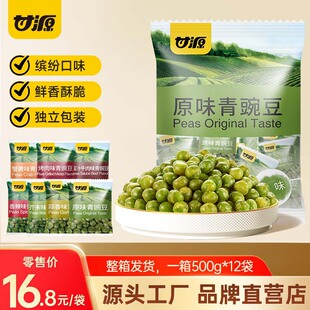 ��Դ����500g*12���ඹԭζз�Sζ������ζ���e��ʳɢ�b���l