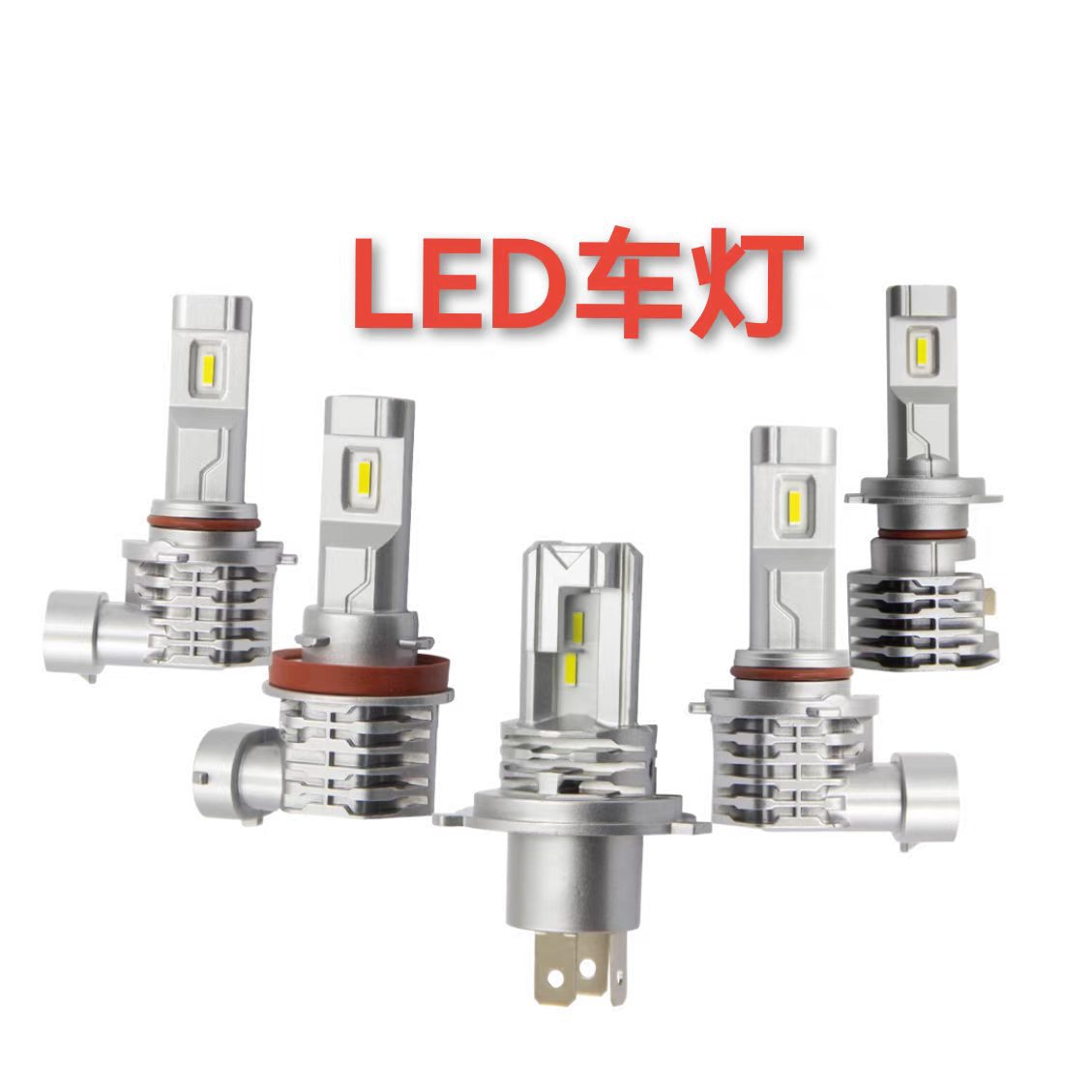 Laser Car Led Lights, Super Bright, Universal for Small Cars, High-Power Bulbs, Direct Plug-In Front Headlights, No Need to Alter Wiring