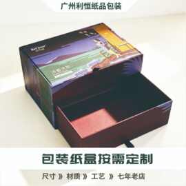 咖啡彩妆礼盒面膜美妆护肤品套装丝带抽屉礼盒可印logo 按需定