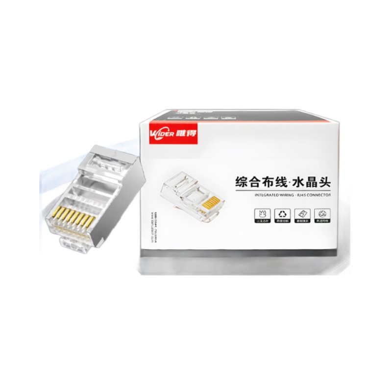 Super seis clase cable de red cabeza de cristal cinco-Clase 8-núcleo chapado en oro 8p8c Gigabit RJ45 blindado con cable de tierra cabeza de cristal al por mayor